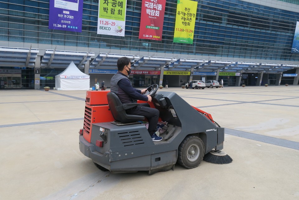 환경미화